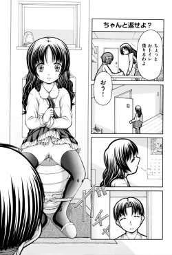 Page 421 of COMIC AUN 2016-01