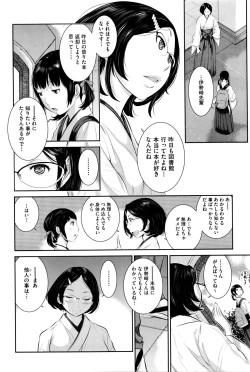 Page 432 of COMIC AUN 2016-01