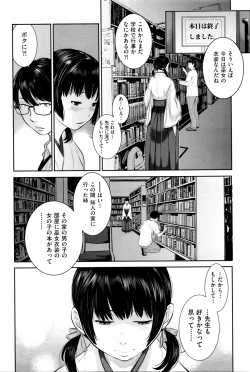 Page 434 of COMIC AUN 2016-01