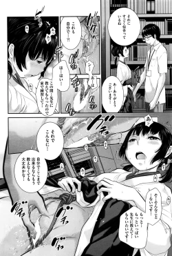 Page 436 of COMIC AUN 2016-01