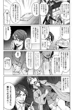 Page 454 of COMIC AUN 2016-01