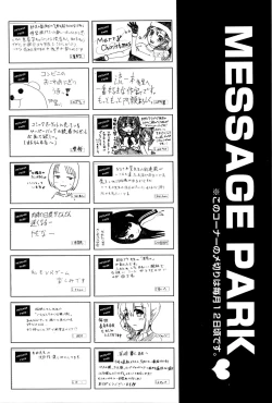 Page 460 of COMIC AUN 2016-01