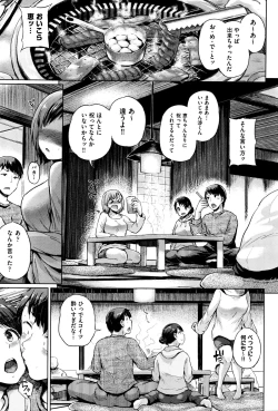 Page 93 of COMIC AUN 2016-01