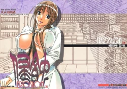 Page 1 of EROSION 08