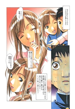 Page 11 of EROSION 05