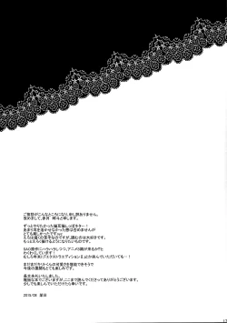 Page 16 of Osawari Kinshi!!