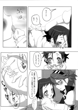 Page 12 of Ready Set Go!