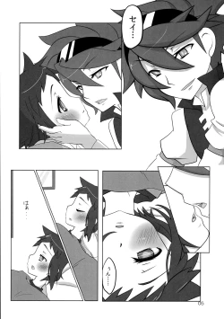 Page 4 of Ready Set Go!