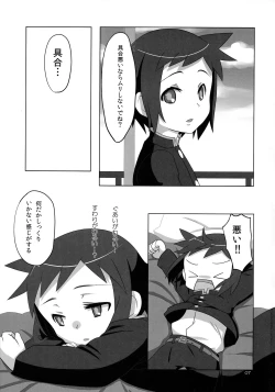 Page 6 of Ready Set Go!