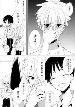 Page 11 of Kimi to Lucky Star