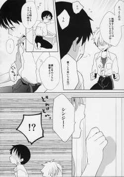 Page 21 of Kimi to Lucky Star