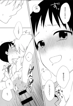 Page 30 of Kimi to Lucky Star