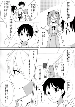 Page 7 of Kimi to Lucky Star