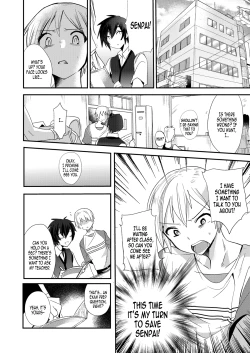 Page 17 of Akogare .mp4 | Admiration .mp4