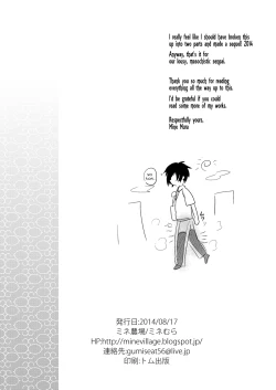 Page 31 of Akogare .mp4 | Admiration .mp4