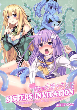 [True RIDE (Shinjitsu)] Sisters Invitation (Hyperdimension Neptunia) [English] [N04h] [Digital]