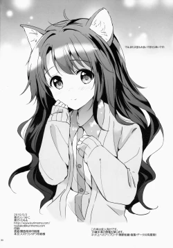 Page 29 of Uzuki Therapy