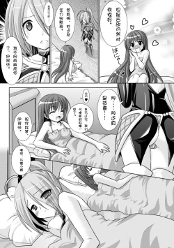 Page 153 of Brandish 3