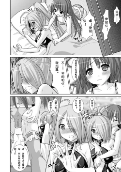 Page 156 of Brandish 3