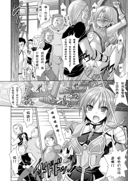 Page 54 of Brandish 3