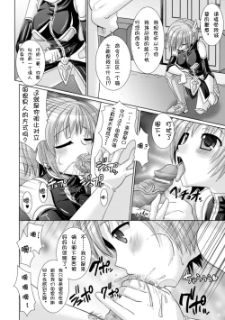 Page 58 of Brandish 3