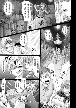 Page 91 of Brandish 3