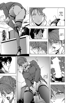 Page 32 of Nikuhisyo Yukiko 1 Ch. 1-2