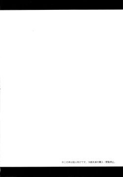 Page 3 of Betsuni Uchi no Otouto Nanka Zenzen Kawaikune-shi