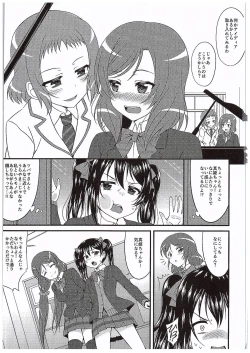 Page 2 of Magnetic Love