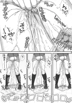 Page 18 of Maki-chan Omorashi!? A I U E O!!