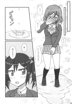 Page 20 of Maki-chan Omorashi!? A I U E O!!