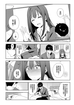 Page 31 of Healing Decision