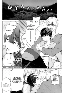 Page 9 of Futari no Makoto