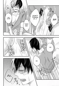 Page 11 of KAMIAWANAI!!