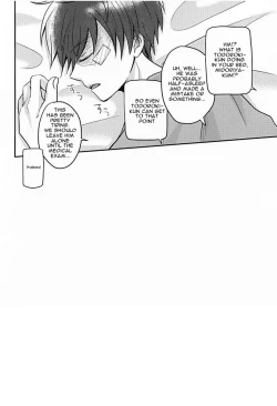 Page 17 of KAMIAWANAI!!