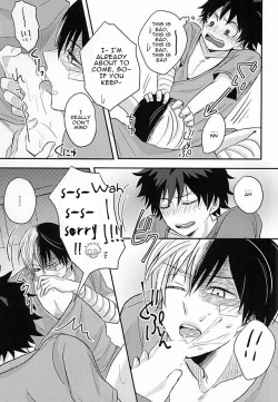 Page 6 of KAMIAWANAI!!