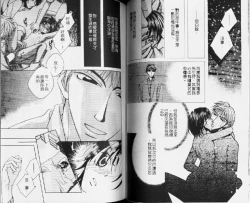 Page 41 of Karappo | 關於愛情