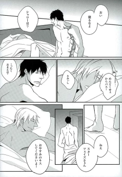 Page 7 of STAND BY MY BITCH