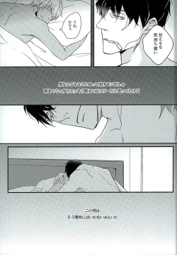 Page 8 of STAND BY MY BITCH