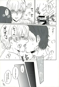 Page 17 of DREAM NIGHT