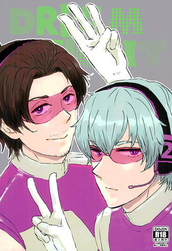 Download DREAM NIGHT