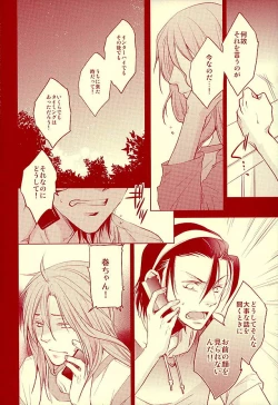 Page 7 of Arigatou. -Thank you, and I love you.