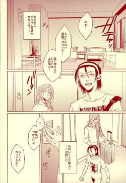 Page 9 of Arigatou. -Thank you, and I love you.