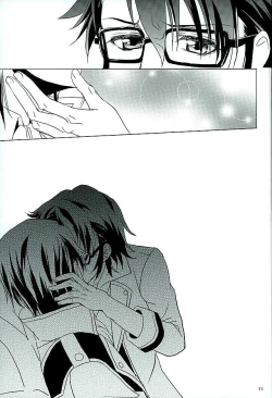 Page 10 of UNREALISTIC