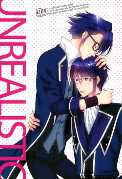 Page 1 of UNREALISTIC