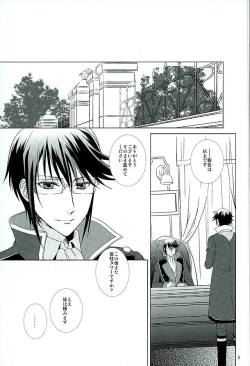 Page 2 of UNREALISTIC