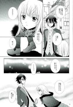 Page 4 of UNREALISTIC