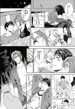 Page 12 of Wagaya no Nyanko-sama