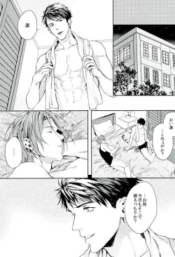 Page 27 of Wagaya no Nyanko-sama