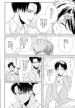 Page 21 of If it should be the way